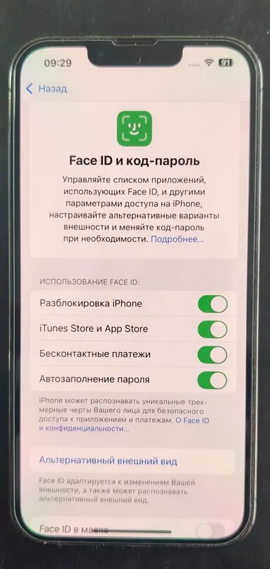 iPhone 13 pro holati edial — фото 4