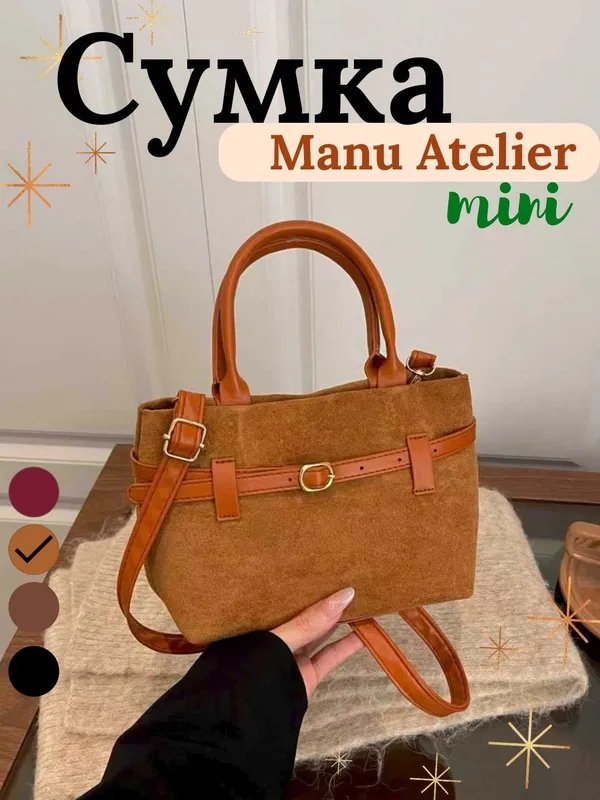 Manu atelier mini