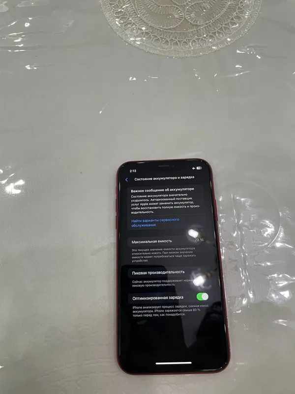 iphone xr ideall 5 iphone xr ideall 5