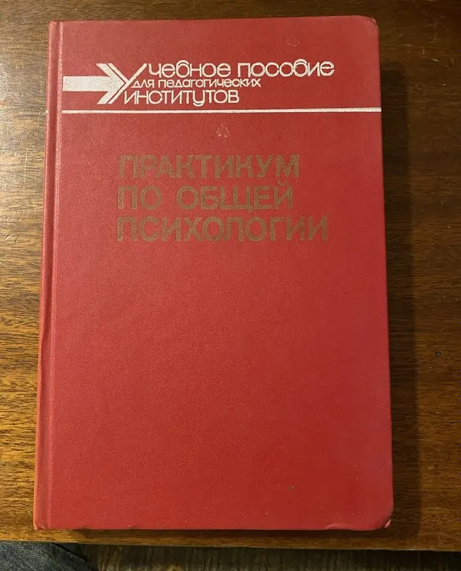 Книги, коассические, могу продать по отдельности 4 Книги, коассические, могу продать по отдельности 4