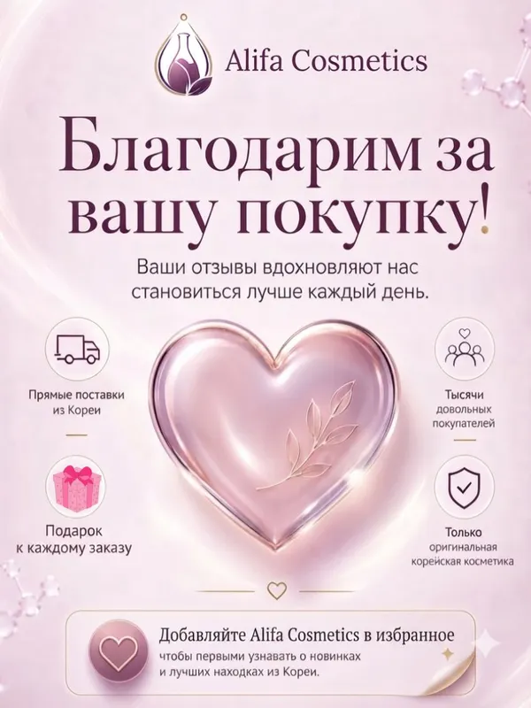 Сменный блок (refill) кушона SPF50+ PA+++ JUNG SAEM MOOL 10 Сменный блок (refill) кушона SPF50+ PA+++ JUNG SAEM MOOL 10