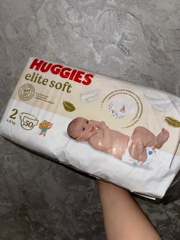 Pampers huggies 2
