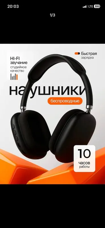 Bluetooth naushnik