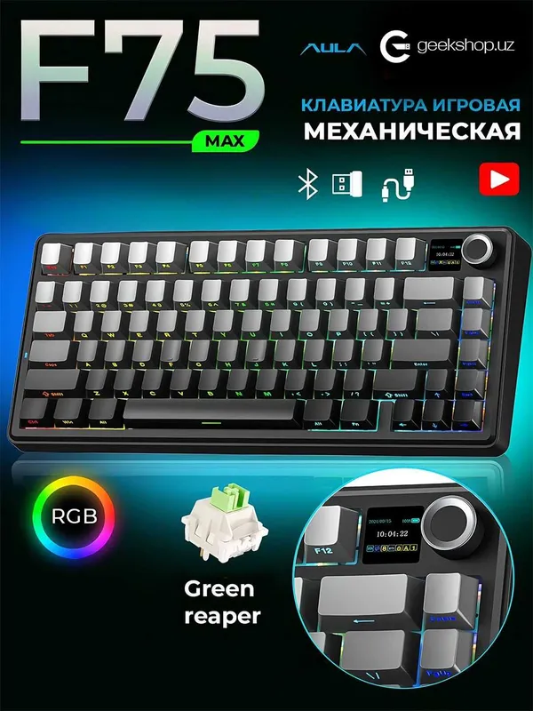 Клавиатура AULA F75 MAX, механическая, беспроводная, RGB, 80 клавиш