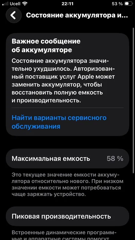 iPhone se2020 sotiladi