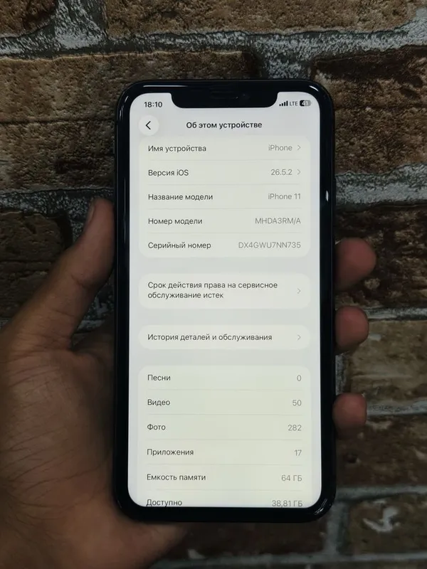 iPhone 11 6