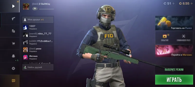 standoff 2 покупать