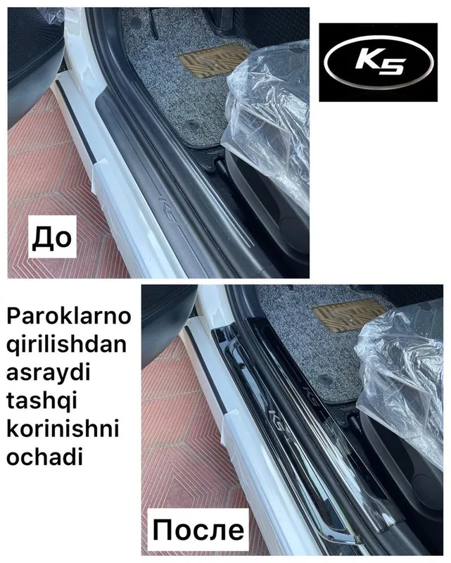 Kia K5 Parog zashita 1 Kia K5 Parog zashita 1