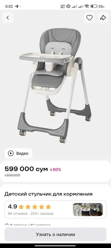 Bolalar ovqatlanadgan stol