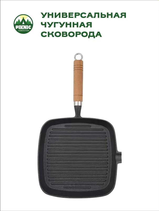 Чугунная сковорода.