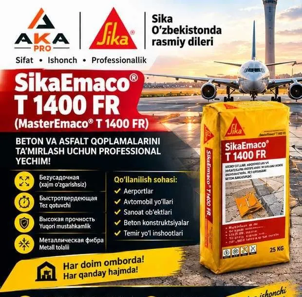 SikaEmaco T 1400 FR — ремонт бетонных дорог 7 SikaEmaco T 1400 FR — ремонт бетонных дорог 7