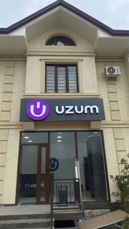 Tayyor biznes: Uzum Market PVZ ochib beramiz — "Pod klyuch" — фото 1