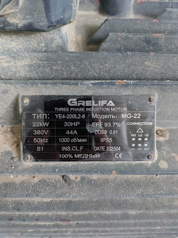 Grelifa 3 fazali motor — фото 2