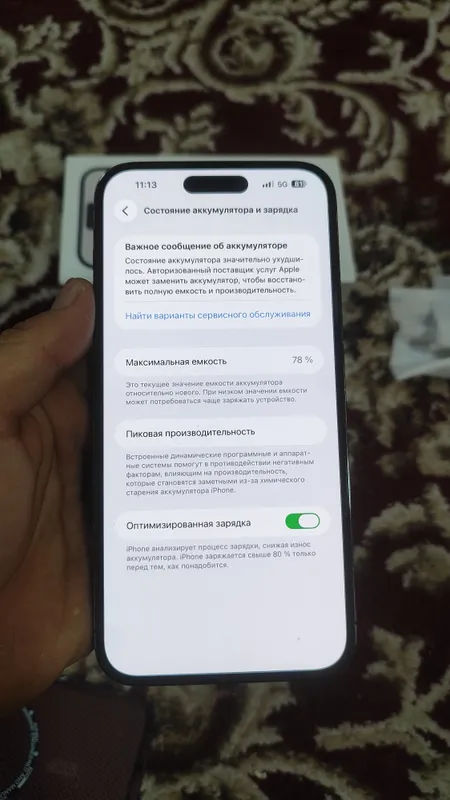 iphon 14 pro max — фото 1