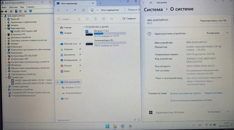 Lenovo 8 Lenovo 8