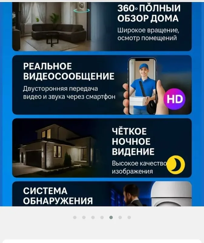 Uy va ofis uchun har tomonlama himoya qilish uchun iCSee IP K — фото 3