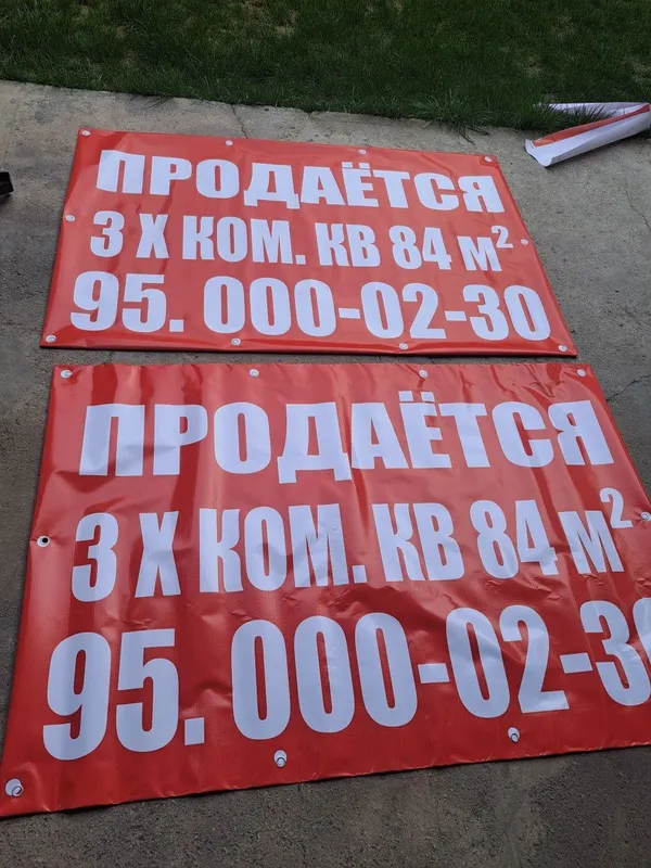 Baner Banner Banr Баннер банер Банр — фото 5