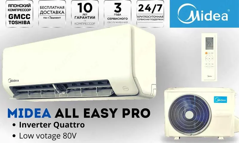 MIDEA konditsioneri 100% original, kafolat, bepul yetkazib berish 3
