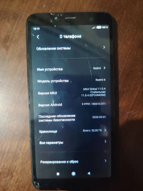 Телефон 3 Телефон 3