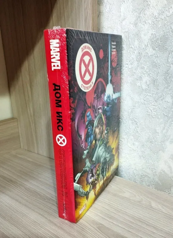 Комиксы Marvel Новые. — фото 2