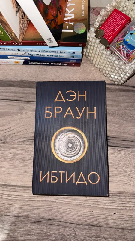 Книга 1 Книга 1