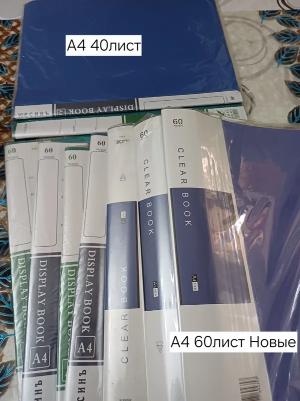 Файловый папки А4 60,40 лист Новые. Закрытие офиса