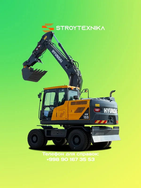 Hyundai HW155A колесный экскаватор в наличии — фото 5
