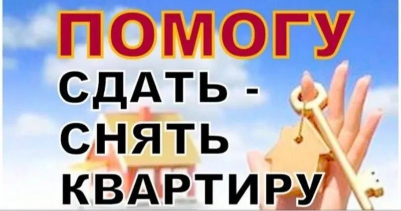 Маклер Услуг Риэлтора .KO'CHMAS MULK AGENTLIGI ! - Yer! - Kvartir