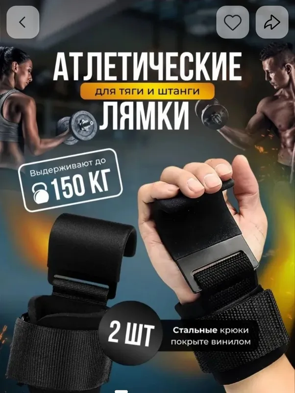 Эспандер турник учун.