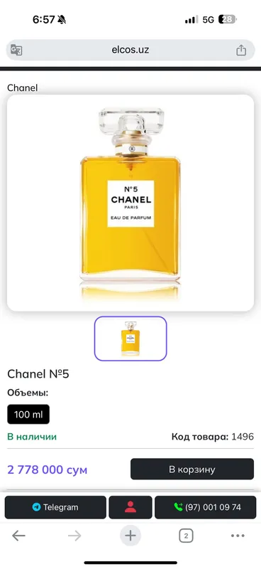 Chanel 5 parfume 2