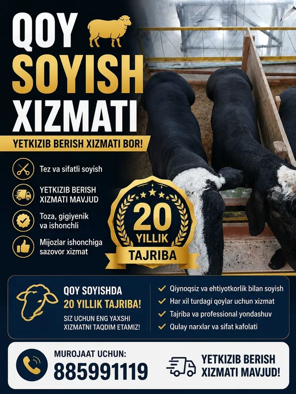 Qassob xizmati ! Qassob xizmati !