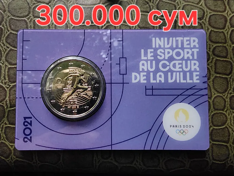 Нумизматика монеты Евро — фото 5