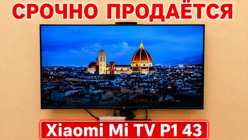 Телевизор Xiaomi Mi TV P1 43