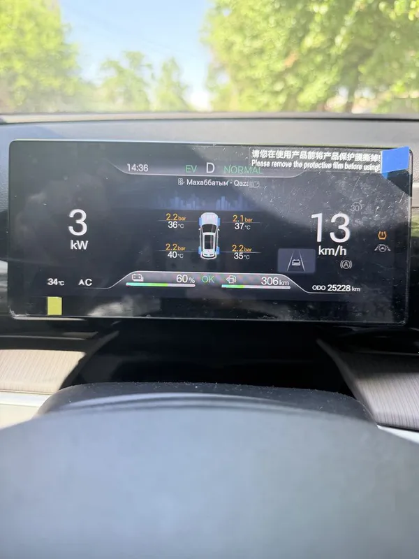Срочно! BYD Song Pro DM-i 71 km Flagship COMFORT — фото 3