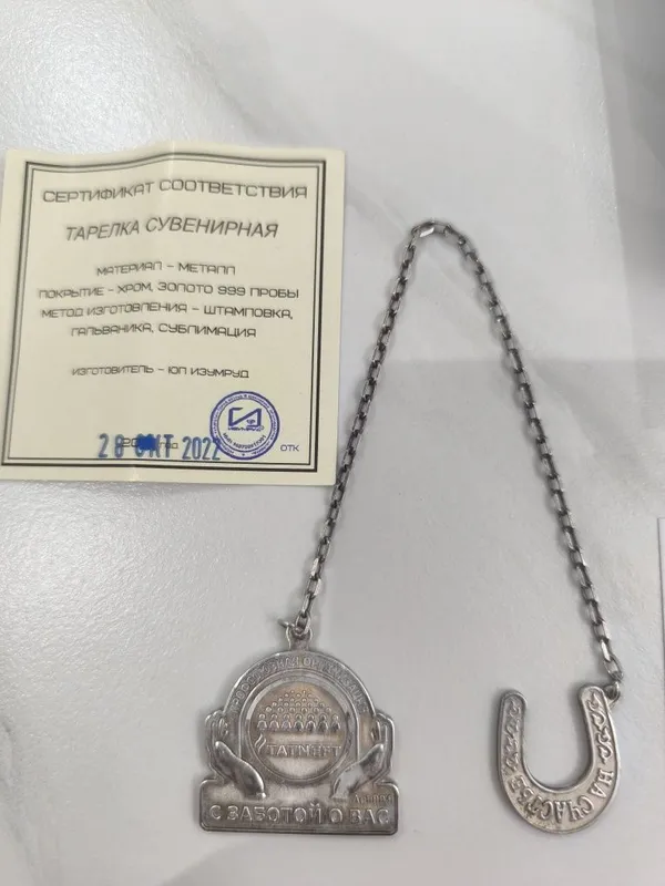 Подкова из серебра,в своей упаковке 5