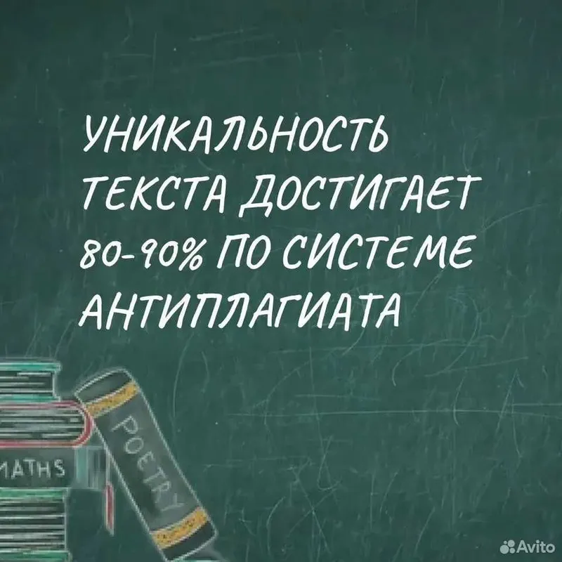 Консультации студентам : Курсовые и дипломные работы | Александра — фото 4