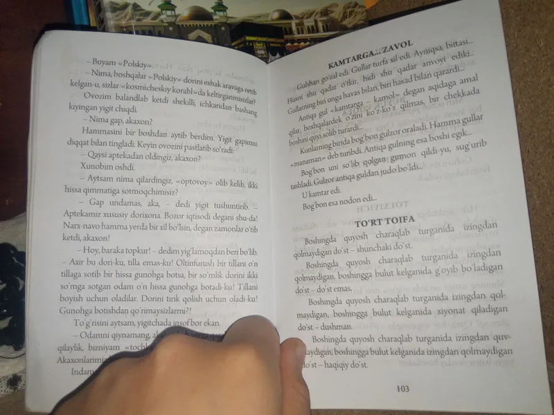 Oʻtkir Hoshimov,, Daftar hoshiyasidan bitiklar,, — фото 2