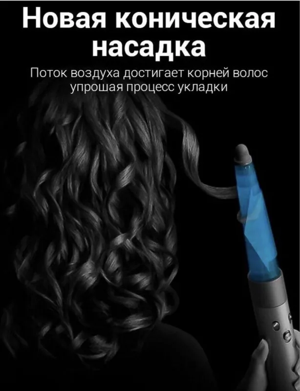 Новый•Dyson hs08. Airwrap. id.•Vinca blue • Ceramic pink• Red velvet — фото 2 Новый•Dyson hs08. Airwrap. id.•Vinca blue • Ceramic pink• Red velvet — фото 2