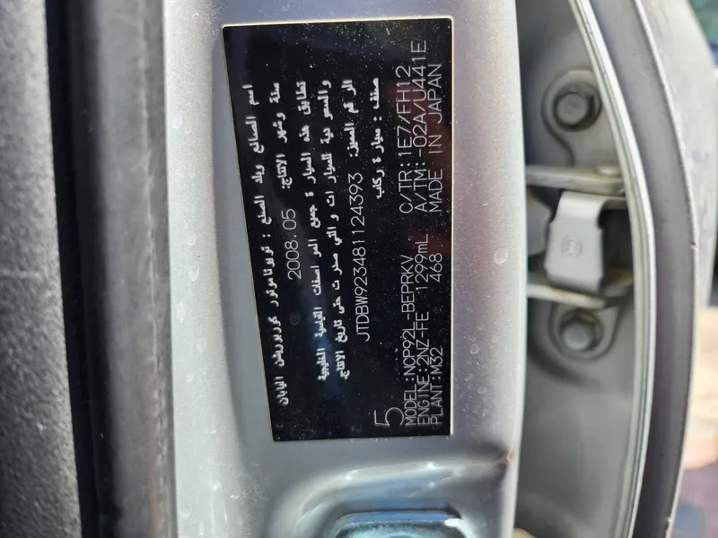 Toyota Yaris — Идеальное состояние | Один хозяин | Без вложений — фото 1