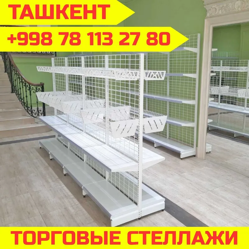 Стеллаж металлический торговый, polkalar savdo tokcha 1