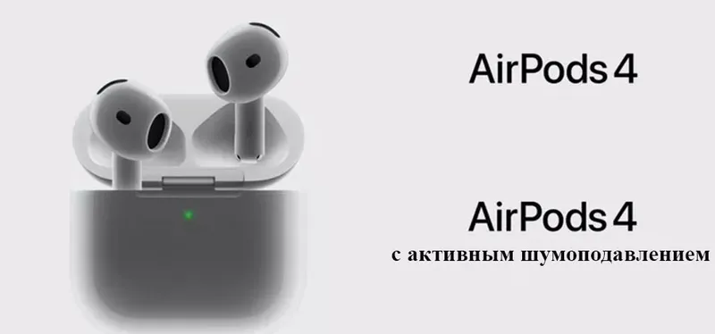 airpods 4 Made in Dubai — фото 1