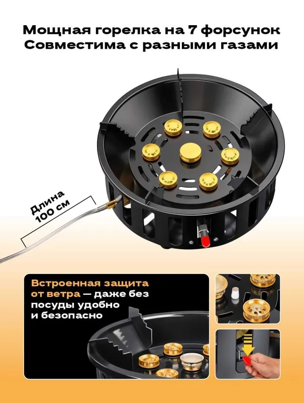 Складная туристическая газовая плита — фото 1