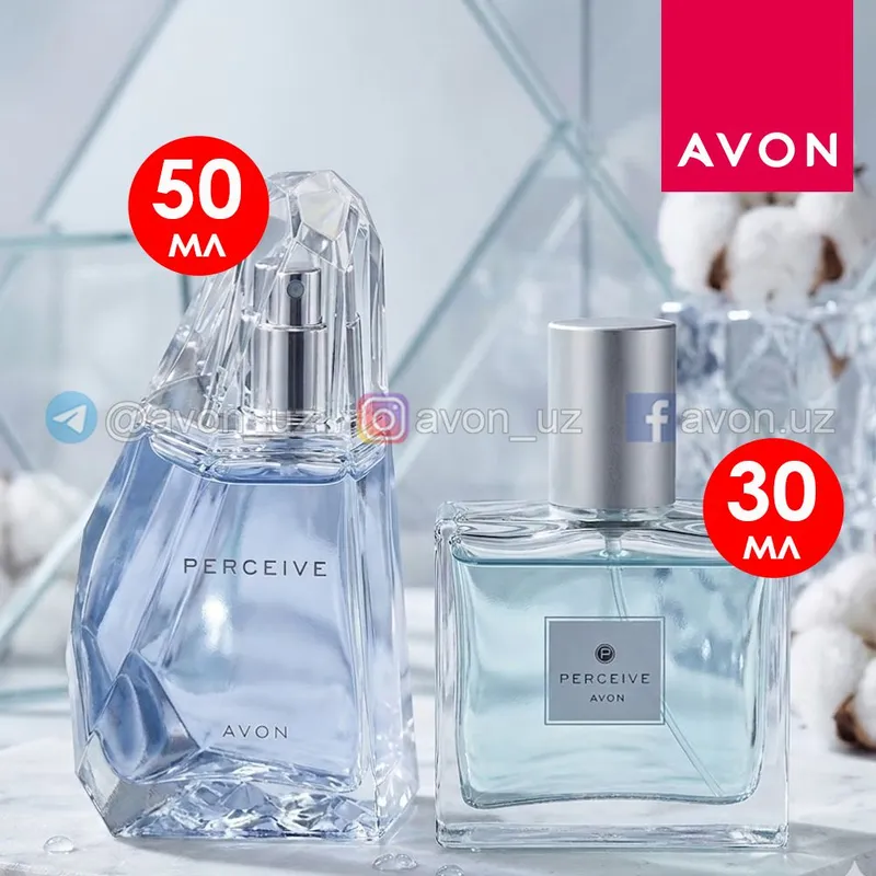 Perceive от Avon