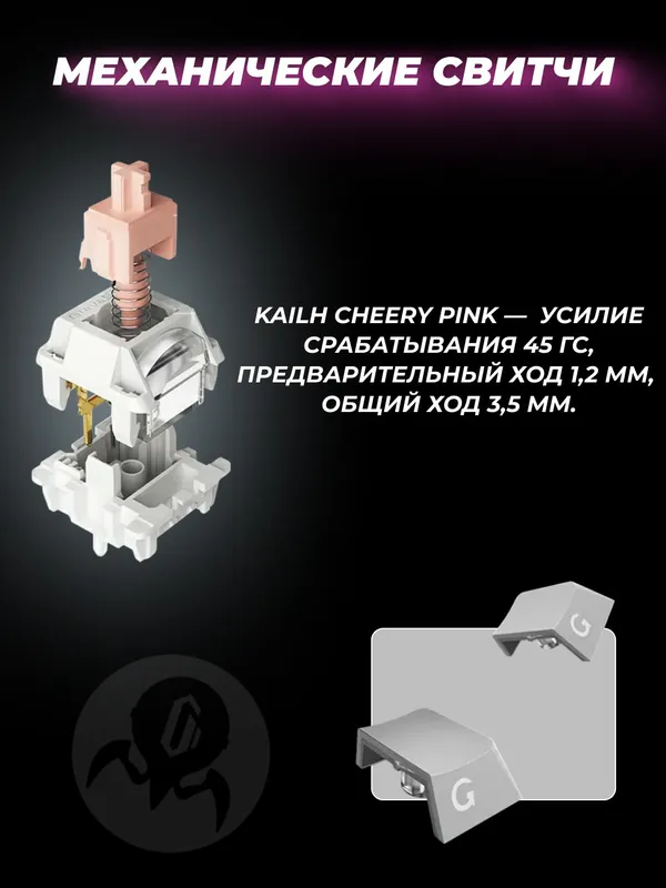 Клавиатура игровая Gravastar Mercury K1 Gradient Black, механическая, Kailh Cherry Pink, RGB, 80 key — фото 2