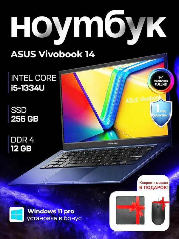 Noutbuk Asus Vivobook 14, Intel core i5-1334U, 12/256 , 14.0 FHD