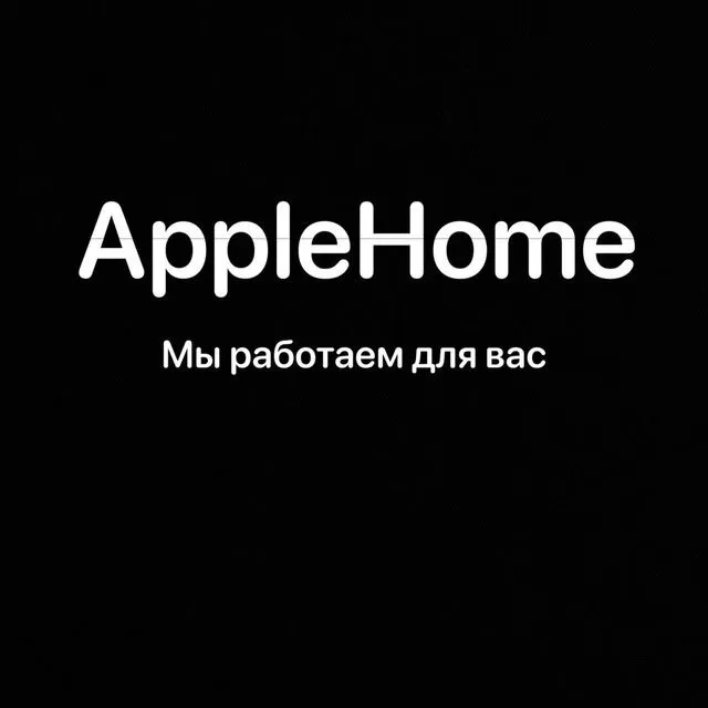 17 pro max mix sale % В наличии есть вся продукция Apple. 2