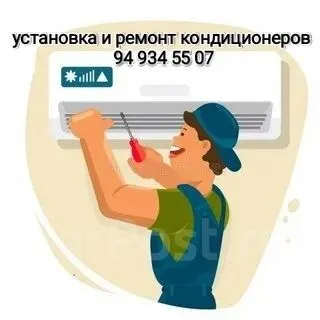 Ремонт холодильников — фото 1