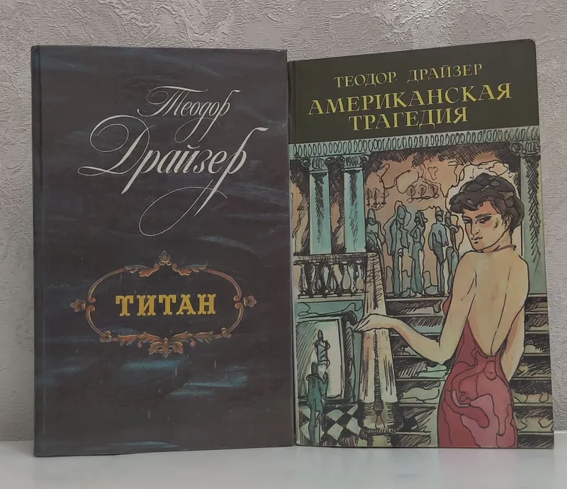 Художественная литература Художественная литература