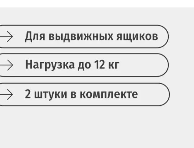 Шариковые направляющие от 300мм, 350мм, 500мм. — фото 1 Шариковые направляющие от 300мм, 350мм, 500мм. — фото 1