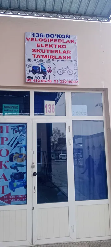 Ремон электро сектор и великов